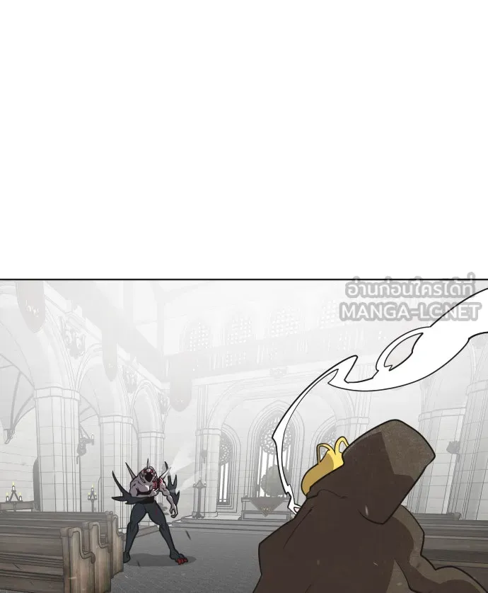 ยุคแห่งยอดมนุษย์ ตอนที่ 33 รูปที่ 12