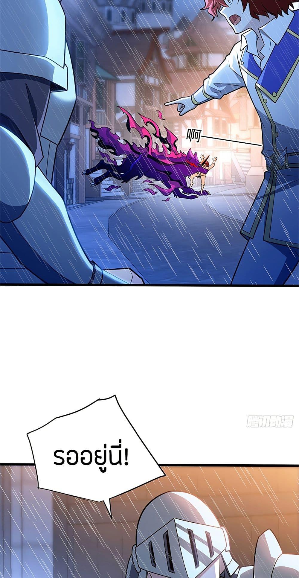 Manga-lc-com อ่านมังงะ อ่านการ์ตูน ออนไลน์ ฟรี My Dragon System ตอนที่ 1 2 3 4 5 6 7 8 9 10 11 12 13 14 ฟรี ไม่มีโฆษณา Manga-lc - อ่าน มังงะ อ่าน การ์ตูน ออนไลน์ อ่านมังงะ ฟรี