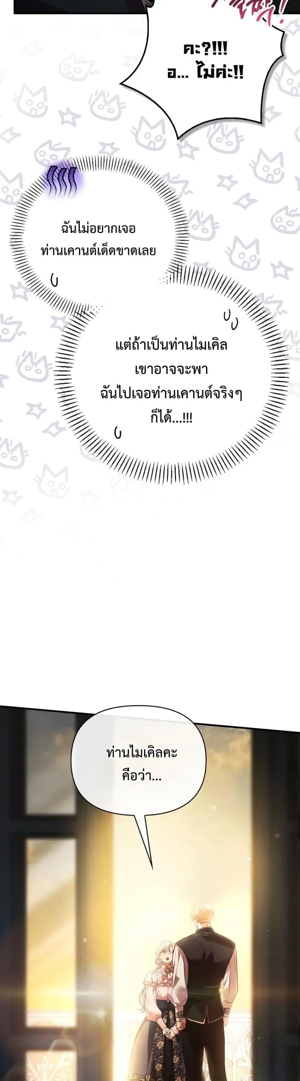 Manga-lc-com อ่านมังงะ อ่านการ์ตูน ออนไลน์ ฟรี My Husband Was Clearly a Paladin ตอนที่ 1 2 3 4 5 6 7 8 9 10 11 12 13 14 ฟรี ไม่มีโฆษณา Manga-lc - อ่าน มังงะ อ่าน การ์ตูน ออนไลน์ อ่านมังงะ ฟรี
