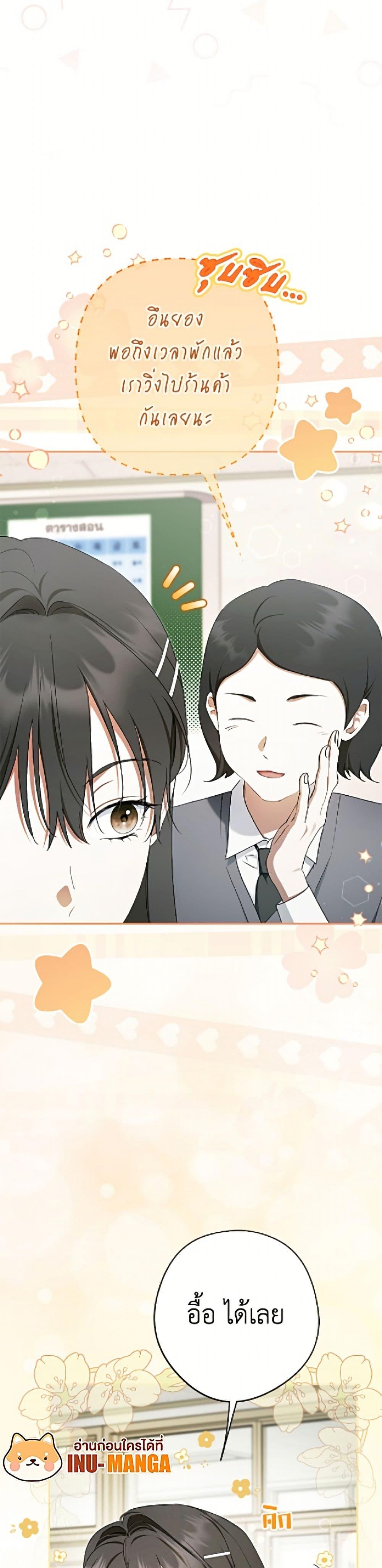Manga-lc-com อ่านมังงะ อ่านการ์ตูน ออนไลน์ ฟรี An Extra Stole the Male Leads ตอนที่ 1 2 3 4 5 6 7 8 9 10 11 12 13 14 ฟรี ไม่มีโฆษณา Manga-lc - อ่าน มังงะ อ่าน การ์ตูน ออนไลน์ อ่านมังงะ ฟรี