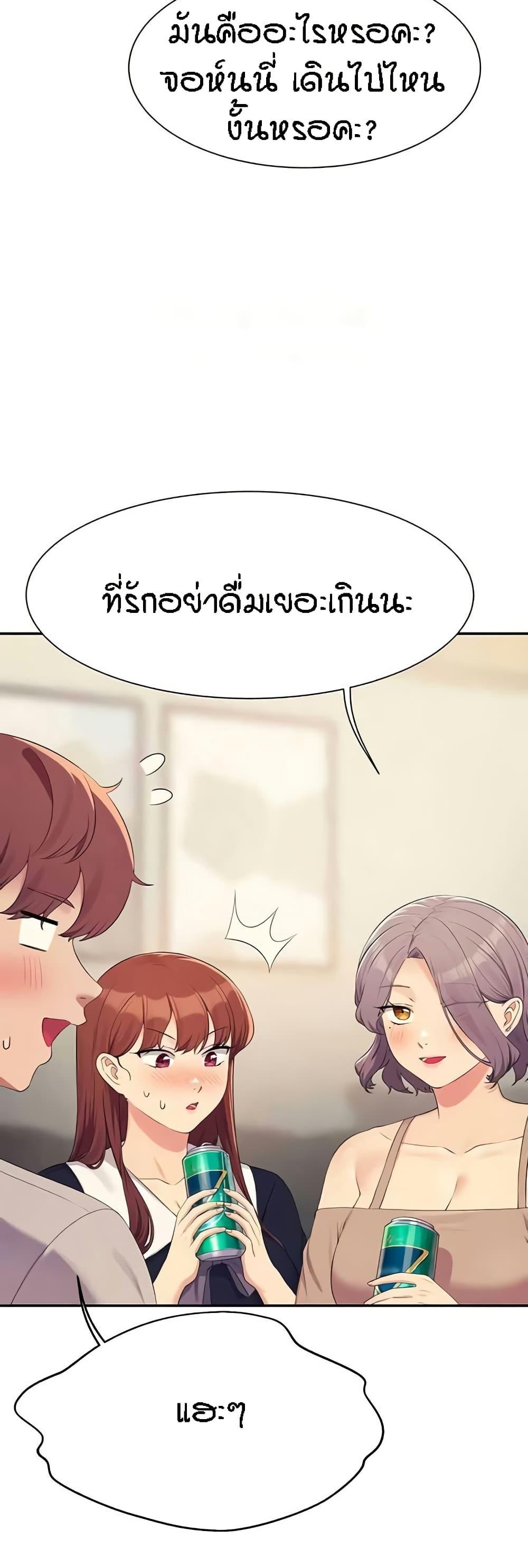 Doujin-Lc- อ่าน โดจิน มังฮวา เกาหลี ญี่ปุ่น จีน แปลไทย Is There No Goddess in My College ตอนที่ 1 2 3 4 5 6 7 8 9 10 11 12 13 14 ฟรี ไม่มีโฆษณา อ่าน โดจิน Manhwa เกาหลี ญี่ปุ่น จีน เรามีครบ คัดมาให้เน้นๆ โดจิน 18+ รับประกันความฟินโดย  Doujin Lc