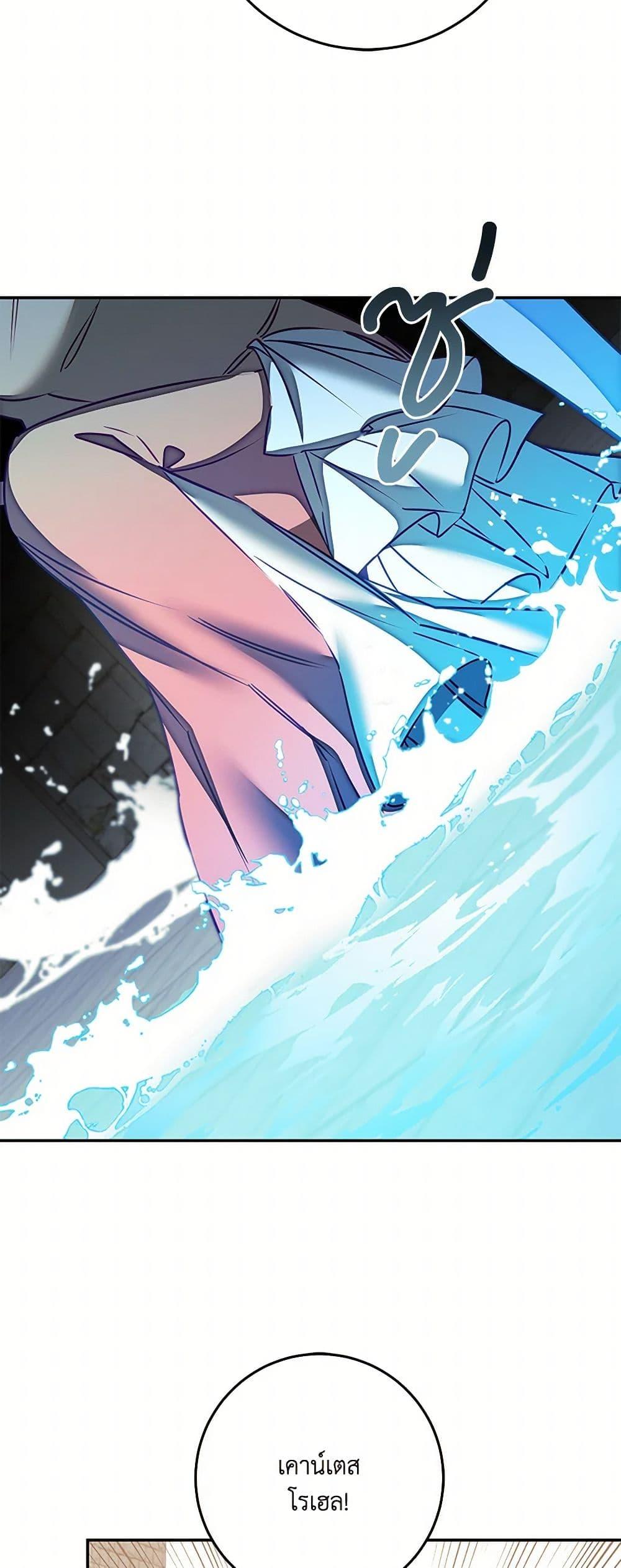 Manga-lc-com อ่านมังงะ อ่านการ์ตูน ออนไลน์ ฟรี I’ve Become the Villainous Empress of a Novel ตอนที่ 1 2 3 4 5 6 7 8 9 10 11 12 13 14 ฟรี ไม่มีโฆษณา Manga-lc - อ่าน มังงะ อ่าน การ์ตูน ออนไลน์ อ่านมังงะ ฟรี