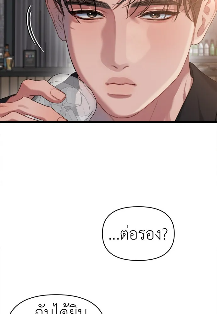 ปรารถนารักอันงดงาม ตอนที่ 51 รูปที่ 46