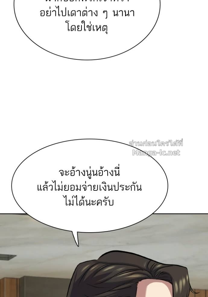Doujin-Lc- อ่าน โดจิน มังฮวา เกาหลี ญี่ปุ่น จีน แปลไทย Reborn Rich ตอนที่ 1 2 3 4 5 6 7 8 9 10 11 12 13 14 ฟรี ไม่มีโฆษณา อ่าน โดจิน Manhwa เกาหลี ญี่ปุ่น จีน เรามีครบ คัดมาให้เน้นๆ โดจิน 18+ รับประกันความฟินโดย Doujin Lc
