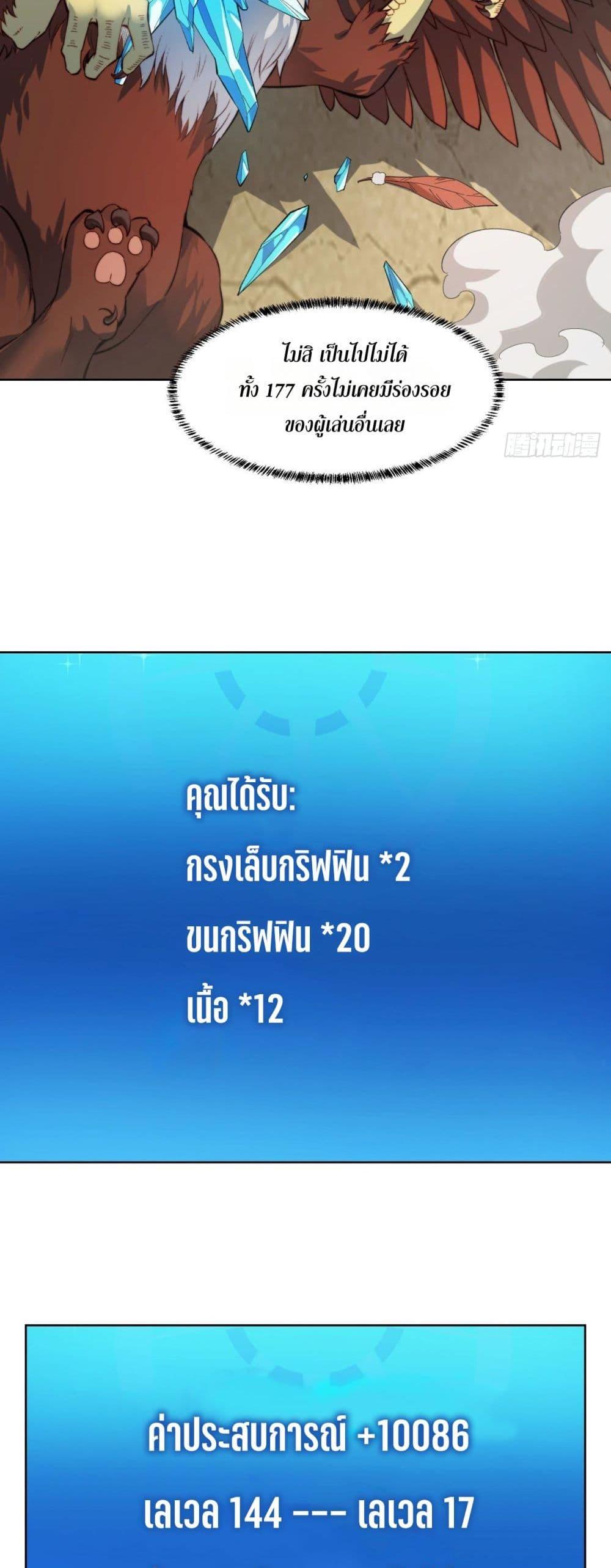 Manga-lc-com อ่านมังงะ อ่านการ์ตูน ออนไลน์ ฟรี The Beta Server For A Thousand Years ตอนที่ 1 2 3 4 5 6 7 8 9 10 11 12 13 14 ฟรี ไม่มีโฆษณา Manga-lc - อ่าน มังงะ อ่าน การ์ตูน ออนไลน์ อ่านมังงะ ฟรี