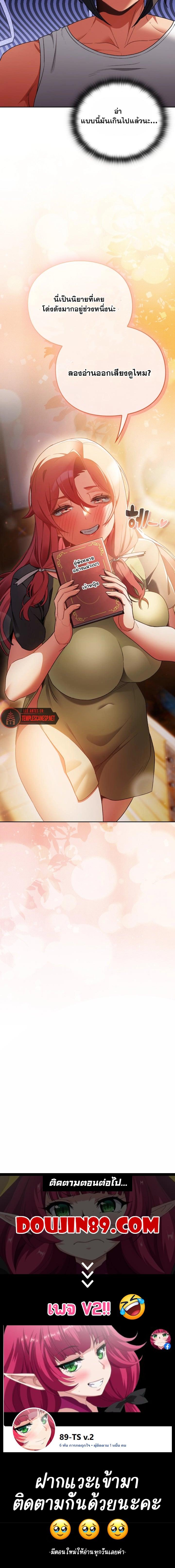 Doujin-Lc- อ่าน โดจิน มังฮวา เกาหลี ญี่ปุ่น จีน แปลไทย Save the World by Hitting it ตอนที่ 1 2 3 4 5 6 7 8 9 10 11 12 13 14 ฟรี ไม่มีโฆษณา อ่าน โดจิน Manhwa เกาหลี ญี่ปุ่น จีน เรามีครบ คัดมาให้เน้นๆ โดจิน 18+ รับประกันความฟินโดย  Doujin Lc