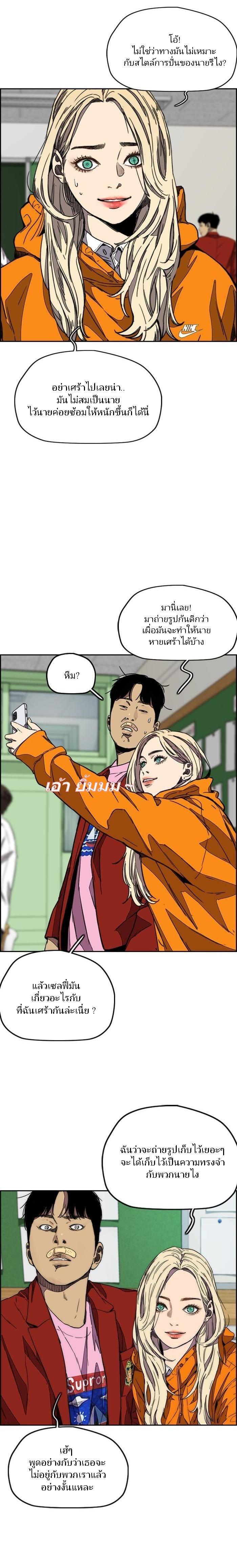 Manga-lc-com อ่านมังงะ อ่านการ์ตูน ออนไลน์ ฟรี Wind Breaker ปั่นสู้ฝัน ตอนที่ 1 2 3 4 5 6 7 8 9 10 11 12 13 14 ฟรี ไม่มีโฆษณา Manga-lc - อ่าน มังงะ อ่าน การ์ตูน ออนไลน์ อ่านมังงะ ฟรี