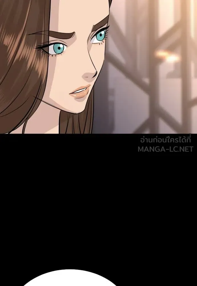 หลานอัจฉริยะ ตอนที่ 75 รูปที่ 66