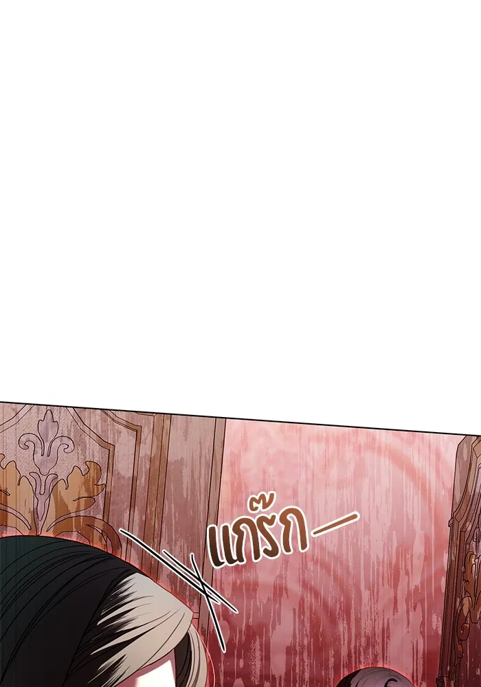 แด่ชู้รักของสามี ตอนที่ 18 รูปที่ 110