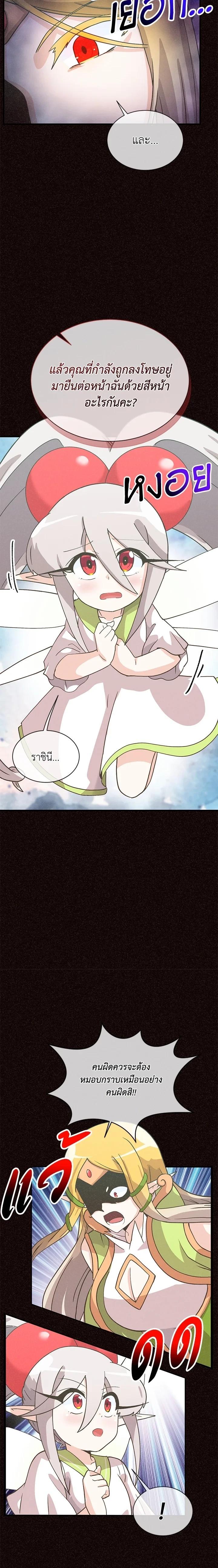 Manga-lc-com อ่านมังงะ อ่านการ์ตูน ออนไลน์ ฟรี Spirit Farmer ตอนที่ 1 2 3 4 5 6 7 8 9 10 11 12 13 14 ฟรี ไม่มีโฆษณา Manga-lc - อ่าน มังงะ อ่าน การ์ตูน ออนไลน์ อ่านมังงะ ฟรี