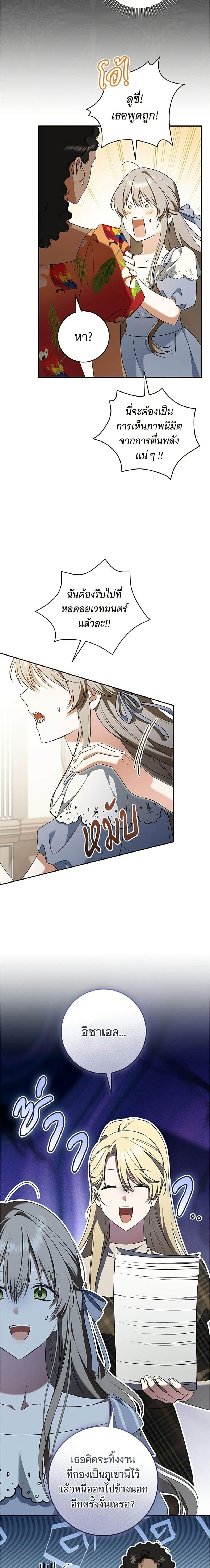 Manga-lc-com อ่านมังงะ อ่านการ์ตูน ออนไลน์ ฟรี All I Want is My Dream Home ตอนที่ 1 2 3 4 5 6 7 8 9 10 11 12 13 14 ฟรี ไม่มีโฆษณา Manga-lc - อ่าน มังงะ อ่าน การ์ตูน ออนไลน์ อ่านมังงะ ฟรี