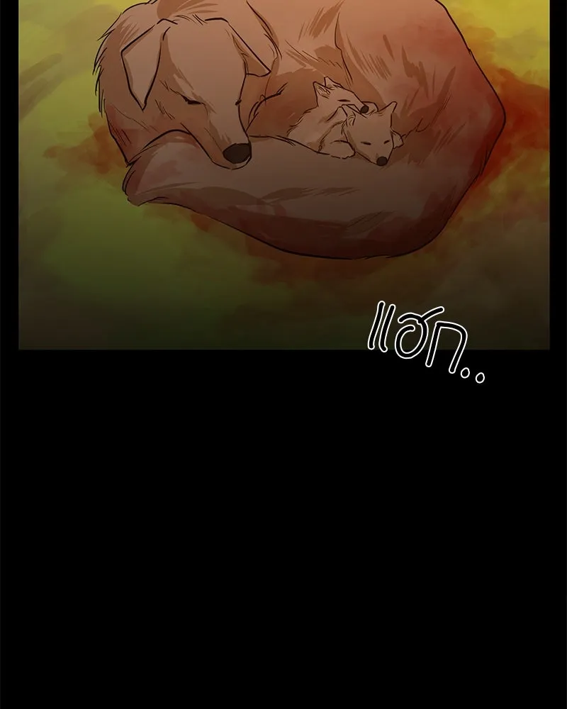 ตำนานเทพธิดาตกสวรรค์ ตอนที่ 24 รูปที่ 86