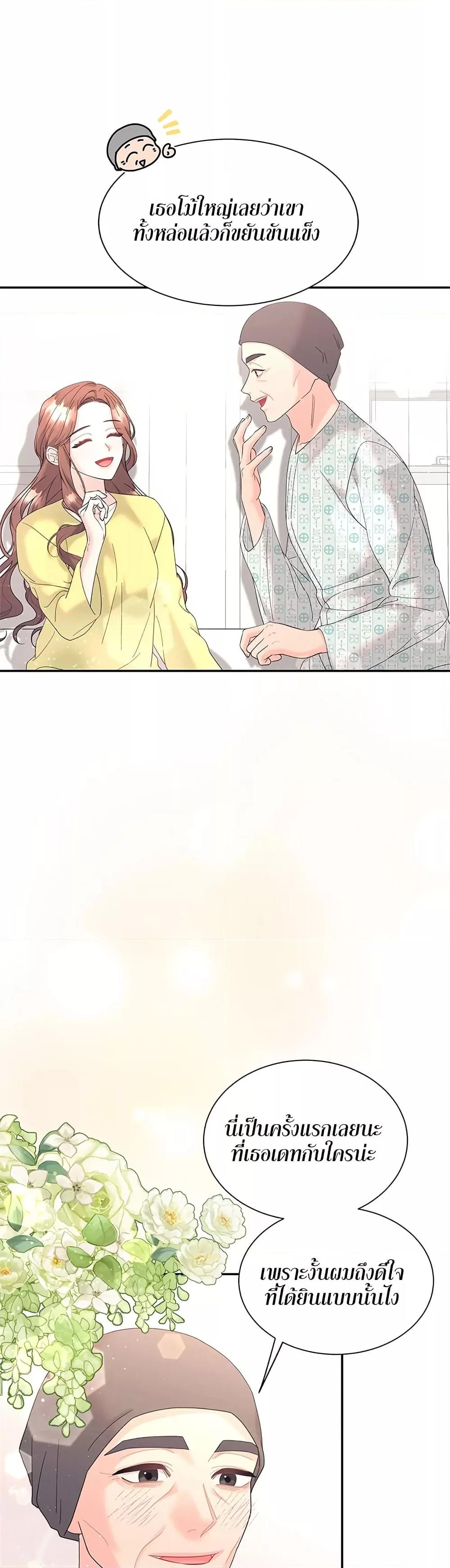 Doujin-Lc- อ่าน โดจิน มังฮวา เกาหลี ญี่ปุ่น จีน แปลไทย Fake Wife ตอนที่ 1 2 3 4 5 6 7 8 9 10 11 12 13 14 ฟรี ไม่มีโฆษณา อ่าน โดจิน Manhwa เกาหลี ญี่ปุ่น จีน เรามีครบ คัดมาให้เน้นๆ โดจิน 18+ รับประกันความฟินโดย  Doujin Lc
