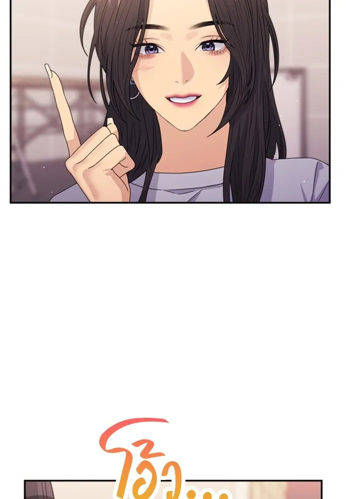 Couple Breaker ตอนที่ 38 รูปที่ 44