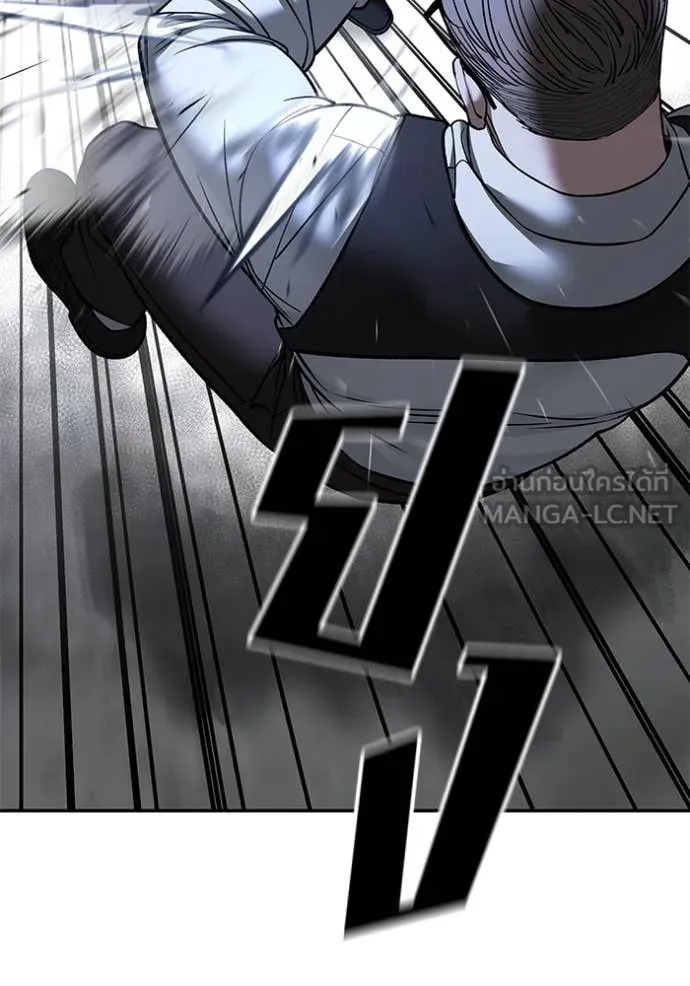 เลวฟาดเลว ตอนที่ 150 รูปที่ 39