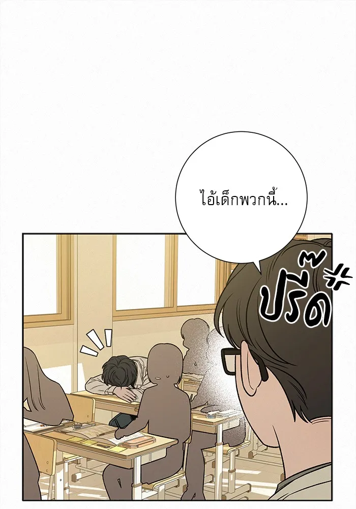 ปฏิบัติการรักวุ่นหัวใจ ตอนที่ 97 รูปที่ 59