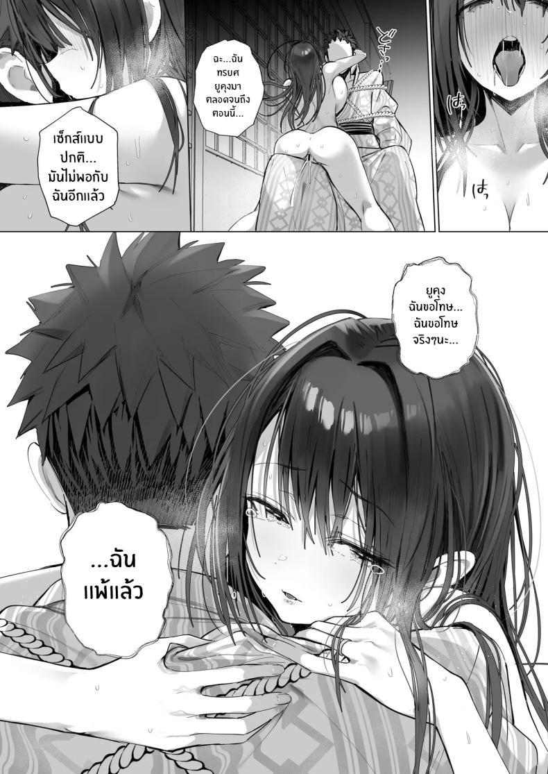 Doujin-Lc- อ่าน โดจิน มังฮวา เกาหลี ญี่ปุ่น จีน แปลไทย ภรรยาที่ดี [Trampoline Pudding (Mappa Ninatta)] Ryousai-chan Jou ตอนที่ 1 2 3 4 5 6 7 8 9 10 11 12 13 14 ฟรี ไม่มีโฆษณา อ่าน โดจิน Manhwa เกาหลี ญี่ปุ่น จีน เรามีครบ คัดมาให้เน้นๆ โดจิน 18+ รับประกันความฟินโดย  Doujin Lc
