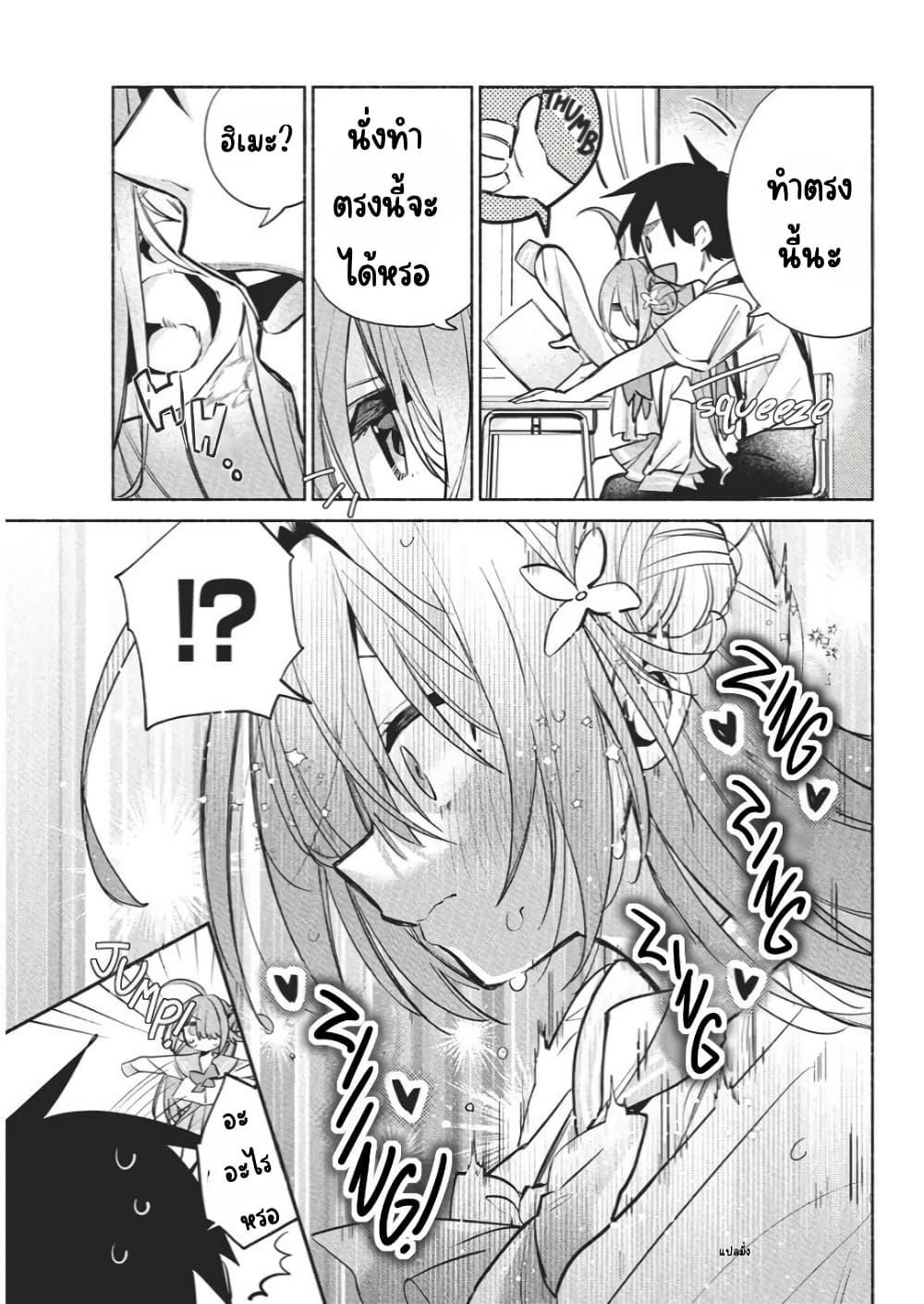 Manga-lc-com อ่านมังงะ อ่านการ์ตูน ออนไลน์ ฟรี Kasanegasane no Hatsukoi Desuga ตอนที่ 1 2 3 4 5 6 7 8 9 10 11 12 13 14 ฟรี ไม่มีโฆษณา Manga-lc - อ่าน มังงะ อ่าน การ์ตูน ออนไลน์ อ่านมังงะ ฟรี