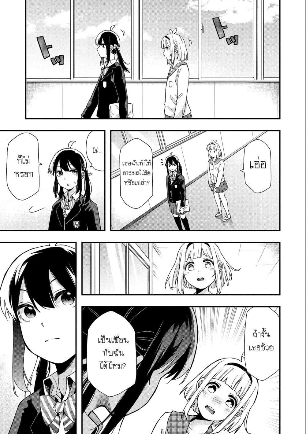 Manga-lc-com อ่านมังงะ อ่านการ์ตูน ออนไลน์ ฟรี Jyoshikou Dakara Safe ตอนที่ 1 2 3 4 5 6 7 8 9 10 11 12 13 14 ฟรี ไม่มีโฆษณา Manga-lc - อ่าน มังงะ อ่าน การ์ตูน ออนไลน์ อ่านมังงะ ฟรี