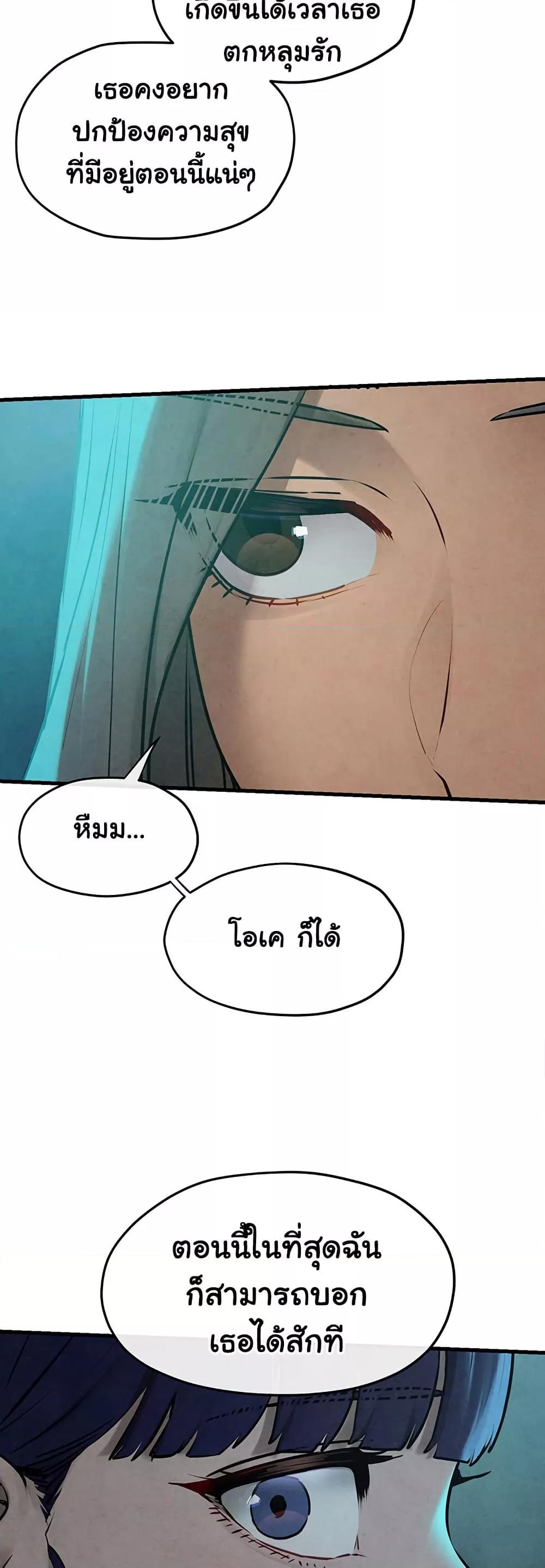 Doujin-Lc- อ่าน โดจิน มังฮวา เกาหลี ญี่ปุ่น จีน แปลไทย Moby Dick ตอนที่ 1 2 3 4 5 6 7 8 9 10 11 12 13 14 ฟรี ไม่มีโฆษณา อ่าน โดจิน Manhwa เกาหลี ญี่ปุ่น จีน เรามีครบ คัดมาให้เน้นๆ โดจิน 18+ รับประกันความฟินโดย  Doujin Lc