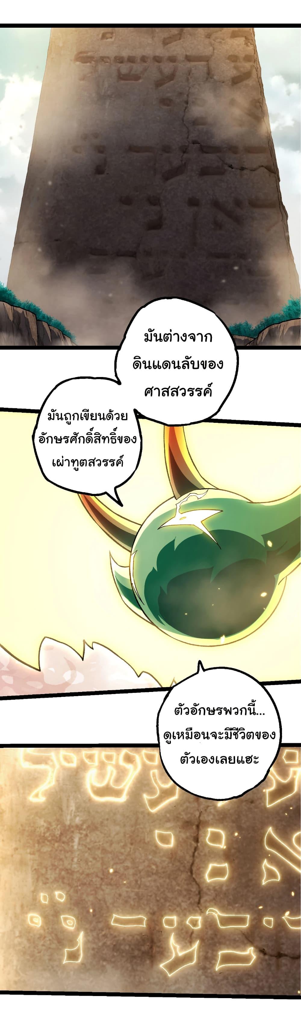 Manga-lc-com อ่านมังงะ อ่านการ์ตูน ออนไลน์ ฟรี Evolution from the Big Tree ตอนที่ 1 2 3 4 5 6 7 8 9 10 11 12 13 14 ฟรี ไม่มีโฆษณา Manga-lc - อ่าน มังงะ อ่าน การ์ตูน ออนไลน์ อ่านมังงะ ฟรี