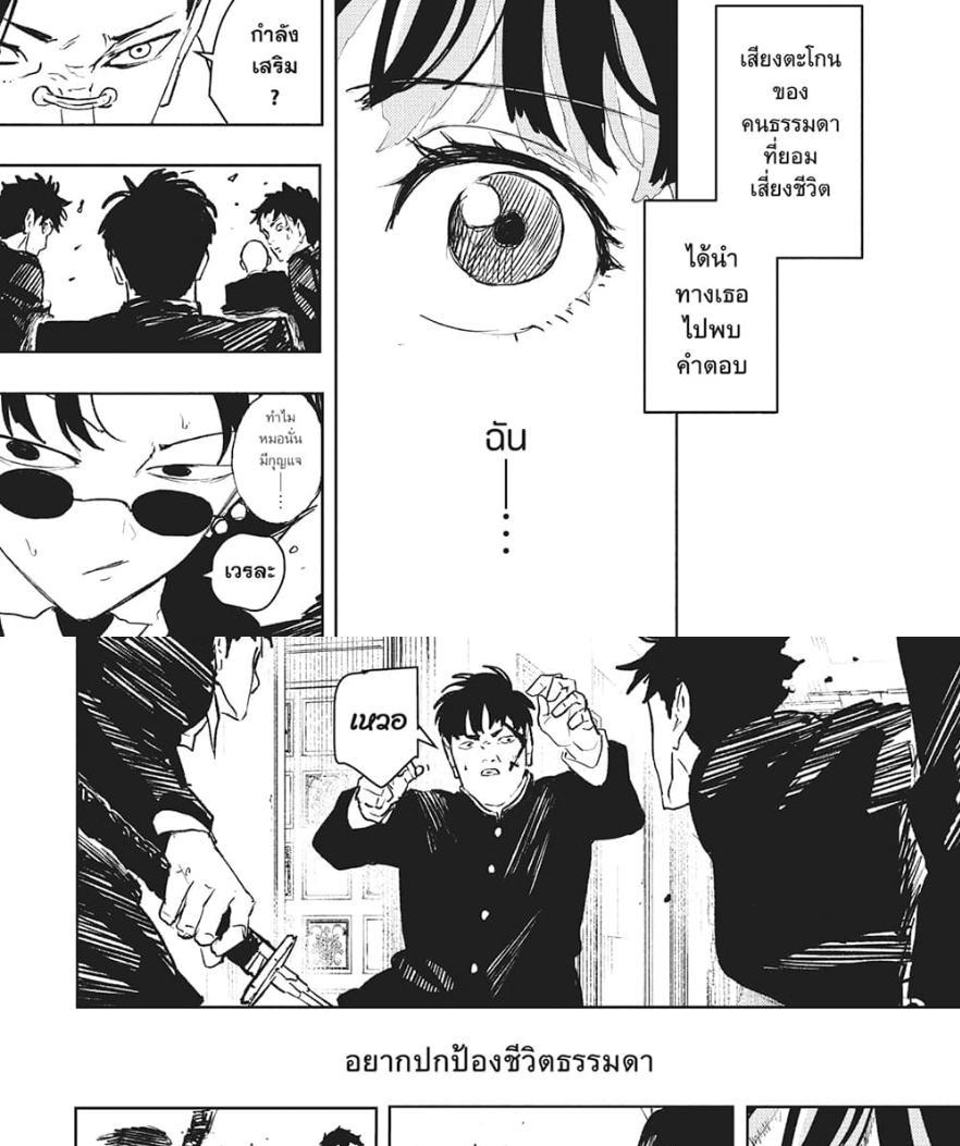 Manga-lc-com อ่านมังงะ อ่านการ์ตูน ออนไลน์ ฟรี Kagurabachi ตอนที่ 1 2 3 4 5 6 7 8 9 10 11 12 13 14 ฟรี ไม่มีโฆษณา Manga-lc - อ่าน มังงะ อ่าน การ์ตูน ออนไลน์ อ่านมังงะ ฟรี