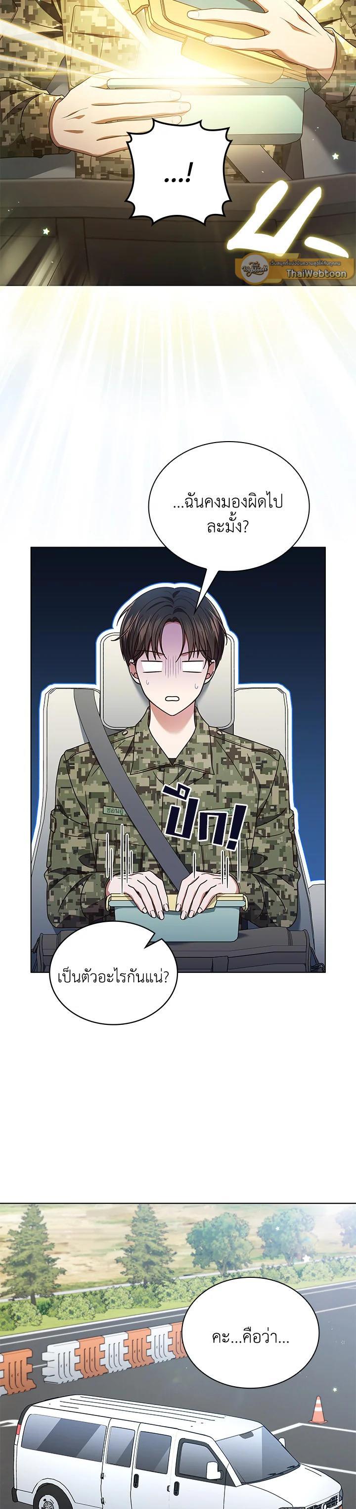 Manga-lc-com อ่านมังงะ อ่านการ์ตูน ออนไลน์ ฟรี In This Life, the Greatest Star in the Universe ตอนที่ 1 2 3 4 5 6 7 8 9 10 11 12 13 14 ฟรี ไม่มีโฆษณา Manga-lc - อ่าน มังงะ อ่าน การ์ตูน ออนไลน์ อ่านมังงะ ฟรี