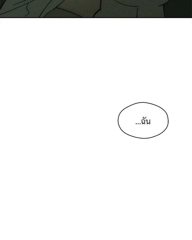 บุปผารุ่มราคะ ตอนที่ 78 รูปที่ 41