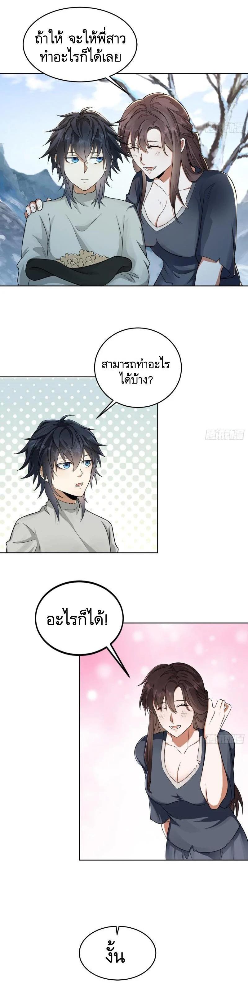 Manga-lc-com อ่านมังงะ อ่านการ์ตูน ออนไลน์ ฟรี The First Order ตอนที่ 1 2 3 4 5 6 7 8 9 10 11 12 13 14 ฟรี ไม่มีโฆษณา Manga-lc - อ่าน มังงะ อ่าน การ์ตูน ออนไลน์ อ่านมังงะ ฟรี