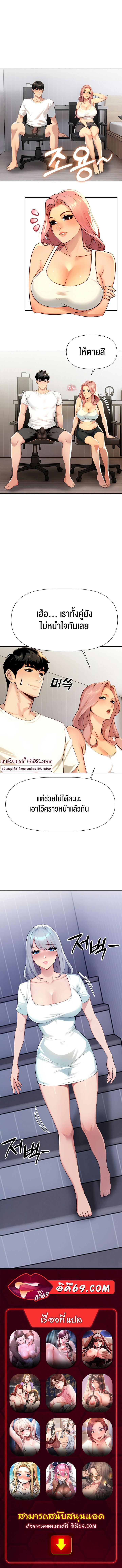 Doujin-Lc- อ่าน โดจิน มังฮวา เกาหลี ญี่ปุ่น จีน แปลไทย Mom’s Friends ตอนที่ 1 2 3 4 5 6 7 8 9 10 11 12 13 14 ฟรี ไม่มีโฆษณา อ่าน โดจิน Manhwa เกาหลี ญี่ปุ่น จีน เรามีครบ คัดมาให้เน้นๆ โดจิน 18+ รับประกันความฟินโดย  Doujin Lc