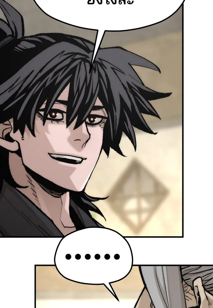 เส้นทางสู่เทพมาร ตอนที่ 141 รูปที่ 103