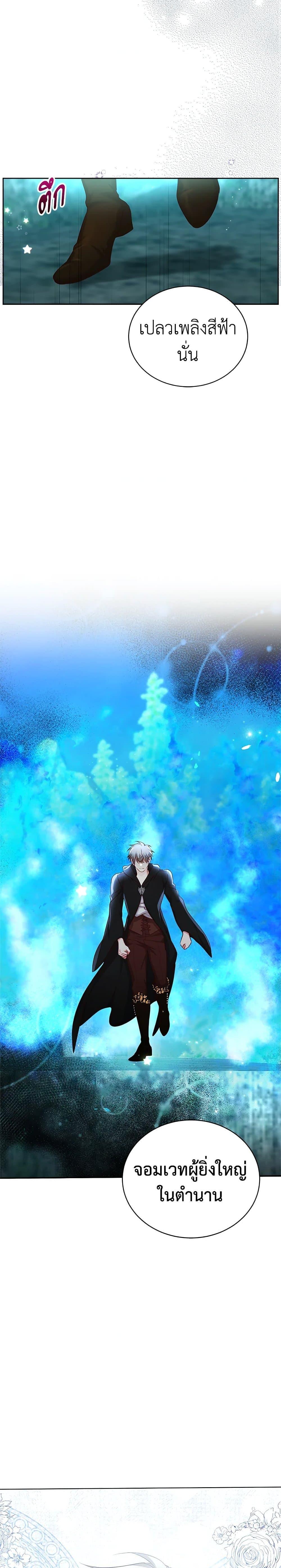 Manga-lc-com อ่านมังงะ อ่านการ์ตูน ออนไลน์ ฟรี I’ll Just Live On As A Villainess ตอนที่ 1 2 3 4 5 6 7 8 9 10 11 12 13 14 ฟรี ไม่มีโฆษณา Manga-lc - อ่าน มังงะ อ่าน การ์ตูน ออนไลน์ อ่านมังงะ ฟรี