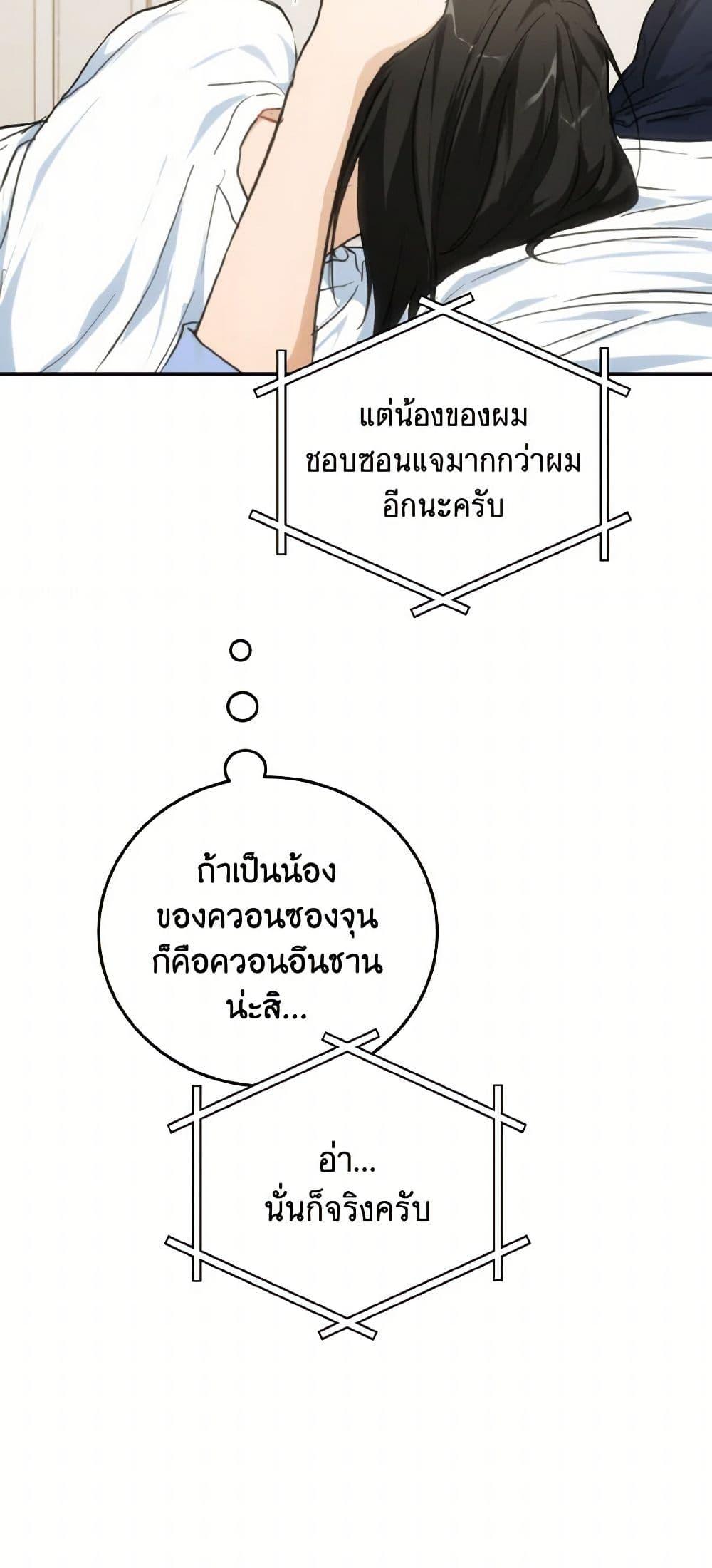 Manga-lc-com อ่านมังงะ อ่านการ์ตูน ออนไลน์ ฟรี Lovely Runner ตอนที่ 1 2 3 4 5 6 7 8 9 10 11 12 13 14 ฟรี ไม่มีโฆษณา Manga-lc - อ่าน มังงะ อ่าน การ์ตูน ออนไลน์ อ่านมังงะ ฟรี