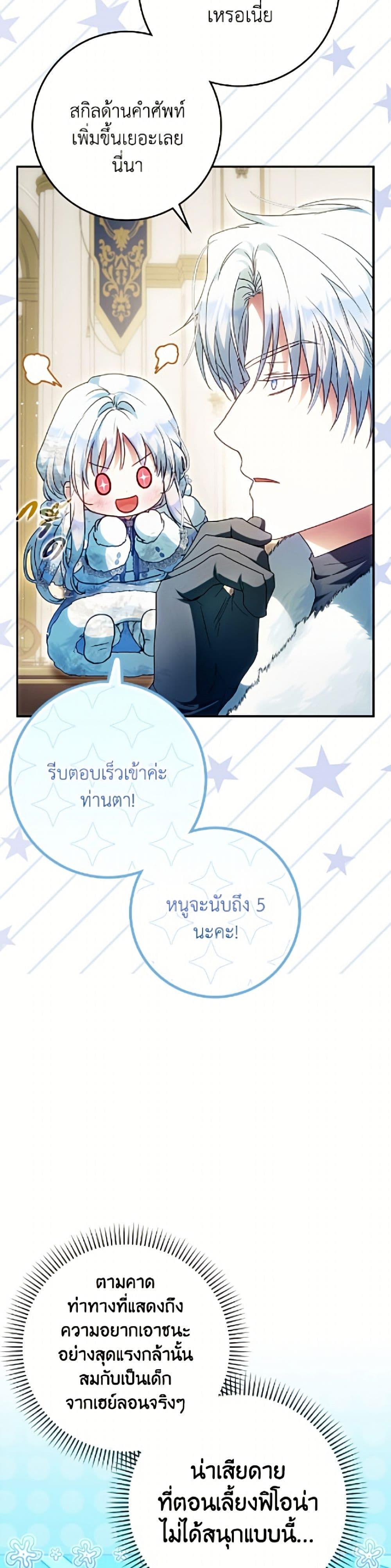 Manga-lc-com อ่านมังงะ อ่านการ์ตูน ออนไลน์ ฟรี I Became the Wife of the Male Lead ตอนที่ 1 2 3 4 5 6 7 8 9 10 11 12 13 14 ฟรี ไม่มีโฆษณา Manga-lc - อ่าน มังงะ อ่าน การ์ตูน ออนไลน์ อ่านมังงะ ฟรี