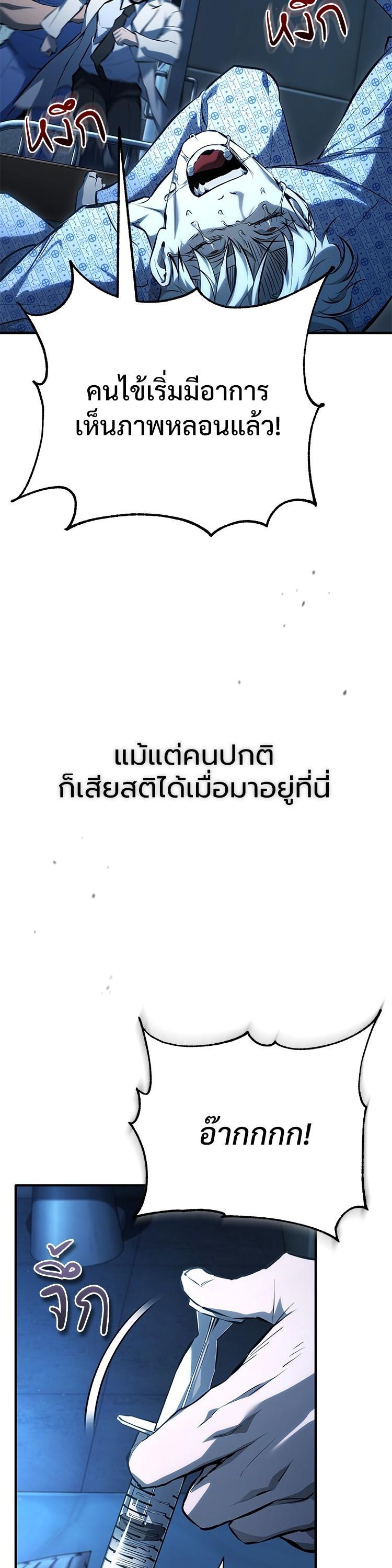 Manga-lc-com อ่านมังงะ อ่านการ์ตูน ออนไลน์ ฟรี Devil Returns To School Days ตอนที่ 1 2 3 4 5 6 7 8 9 10 11 12 13 14 ฟรี ไม่มีโฆษณา Manga-lc - อ่าน มังงะ อ่าน การ์ตูน ออนไลน์ อ่านมังงะ ฟรี