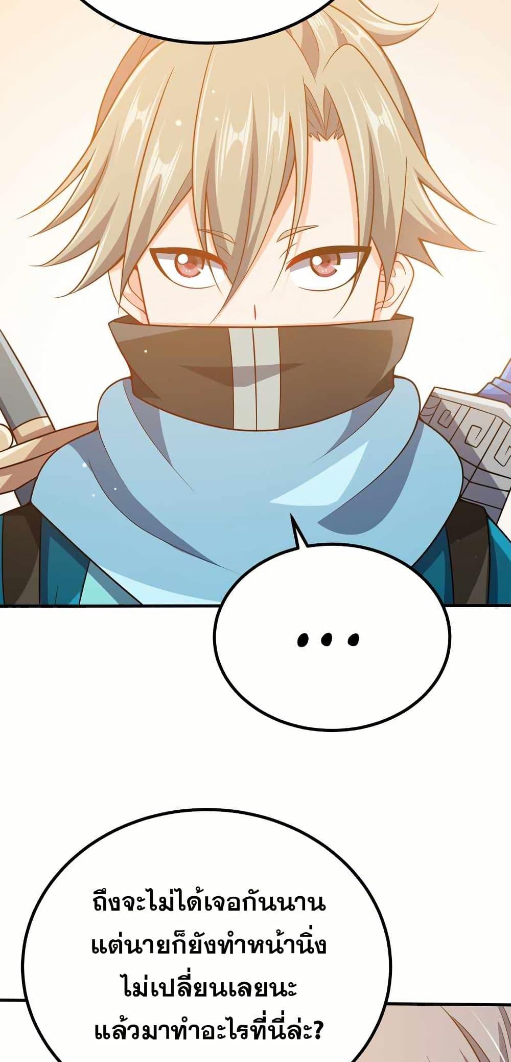 Manga-lc-com อ่านมังงะ อ่านการ์ตูน ออนไลน์ ฟรี My Wife is Actually the Future Tyrant Empress ตอนที่ 1 2 3 4 5 6 7 8 9 10 11 12 13 14 ฟรี ไม่มีโฆษณา Manga-lc - อ่าน มังงะ อ่าน การ์ตูน ออนไลน์ อ่านมังงะ ฟรี