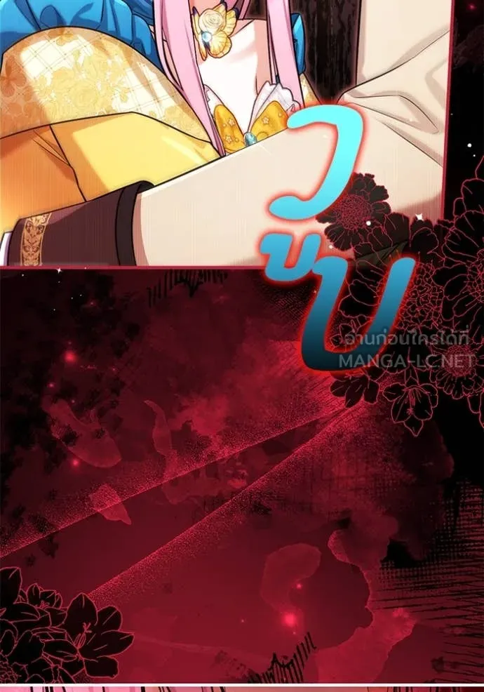 แด่ตัวละครโปรด ตอนที่ 112 รูปที่ 102