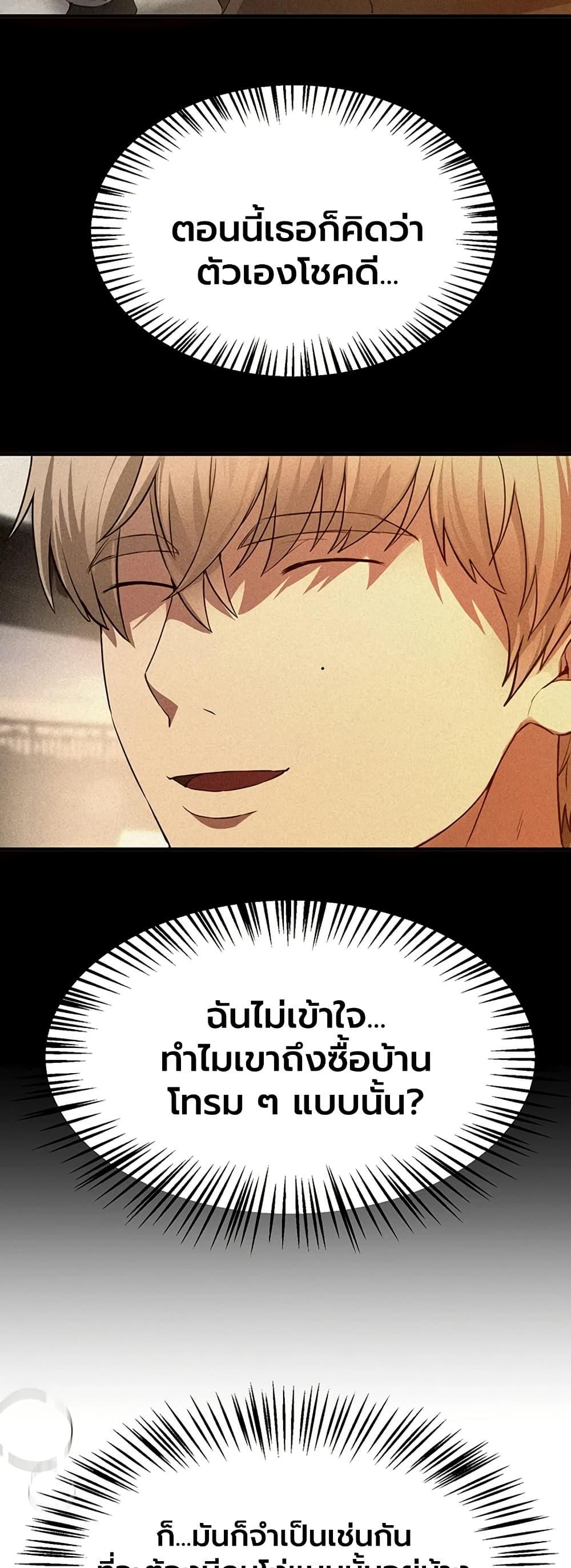 Doujin-Lc- อ่าน โดจิน มังฮวา เกาหลี ญี่ปุ่น จีน แปลไทย Beautiful Days ตอนที่ 1 2 3 4 5 6 7 8 9 10 11 12 13 14 ฟรี ไม่มีโฆษณา อ่าน โดจิน Manhwa เกาหลี ญี่ปุ่น จีน เรามีครบ คัดมาให้เน้นๆ โดจิน 18+ รับประกันความฟินโดย  Doujin Lc