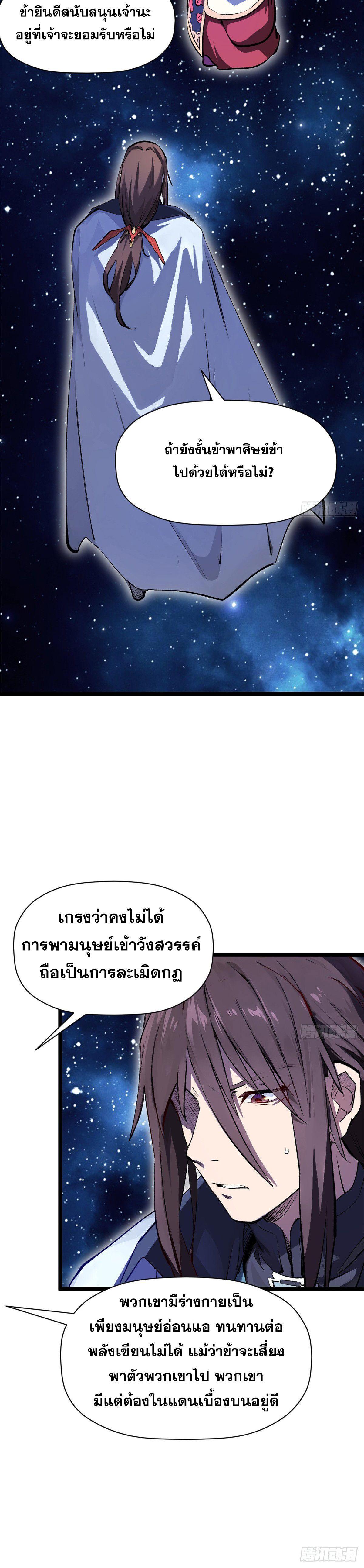 Manga-lc-com อ่านมังงะ อ่านการ์ตูน ออนไลน์ ฟรี Top Tier Providence ตอนที่ 1 2 3 4 5 6 7 8 9 10 11 12 13 14 ฟรี ไม่มีโฆษณา Manga-lc - อ่าน มังงะ อ่าน การ์ตูน ออนไลน์ อ่านมังงะ ฟรี