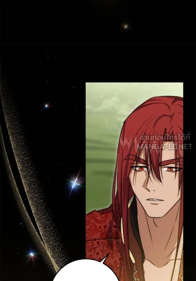 ทางหลุดพ้นของ ตอนที่ 100 รูปที่ 25