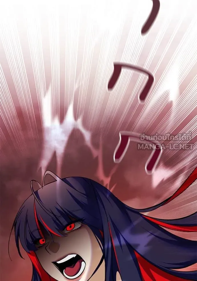 Return to Player ตอนที่ 201 รูปที่ 109