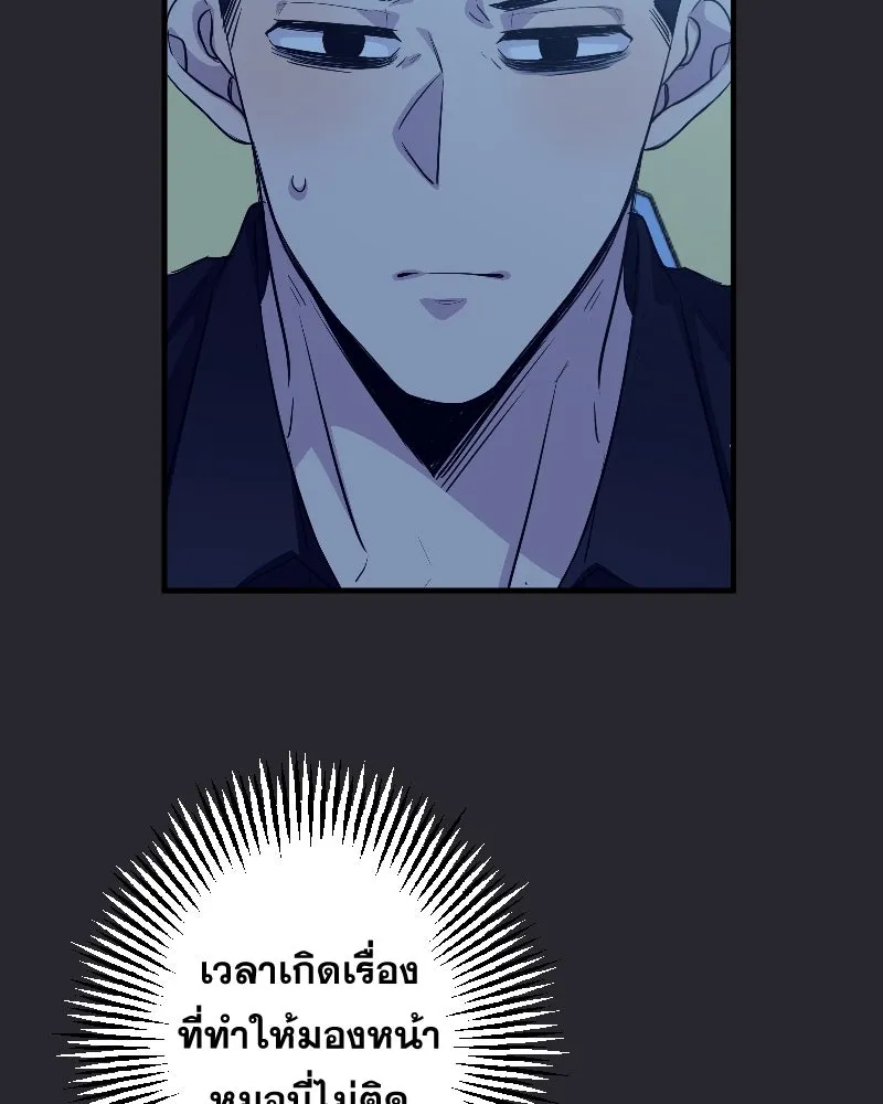 Promise of Death ตอนที่ ep13  อดีตที่หลอกหลอน รูปที่ 55