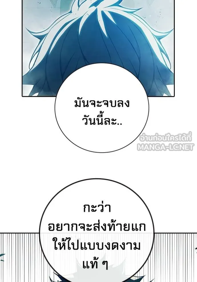 เยาวชนคนคุก ตอนที่ 77 รูปที่ 127