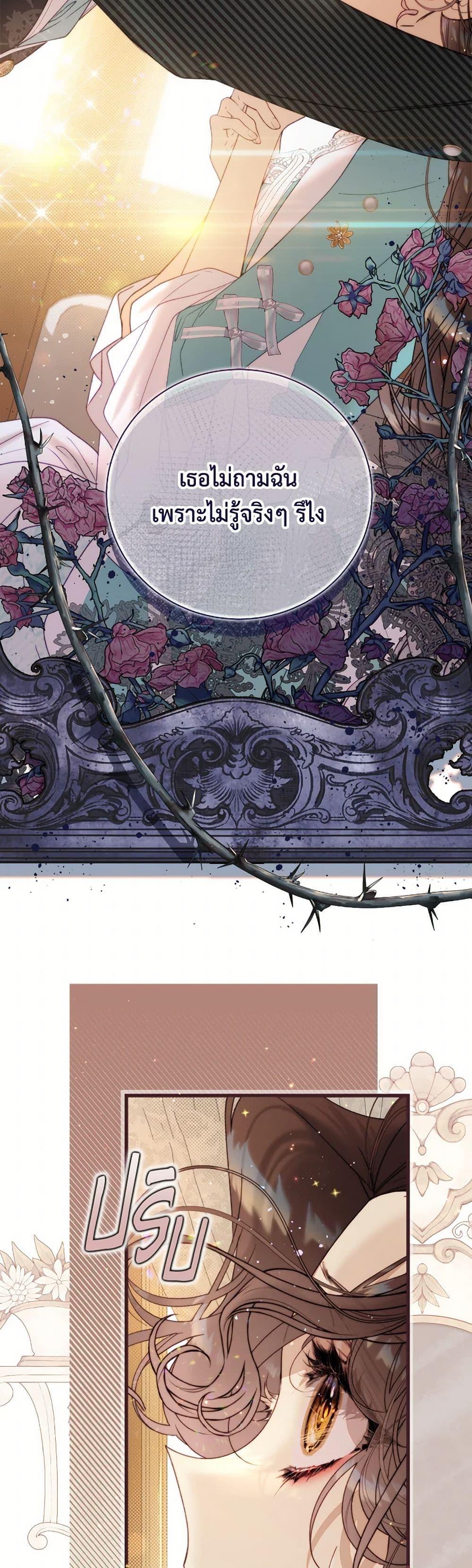 Manga-lc-com อ่านมังงะ อ่านการ์ตูน ออนไลน์ ฟรี Beatrice ตอนที่ 1 2 3 4 5 6 7 8 9 10 11 12 13 14 ฟรี ไม่มีโฆษณา Manga-lc - อ่าน มังงะ อ่าน การ์ตูน ออนไลน์ อ่านมังงะ ฟรี