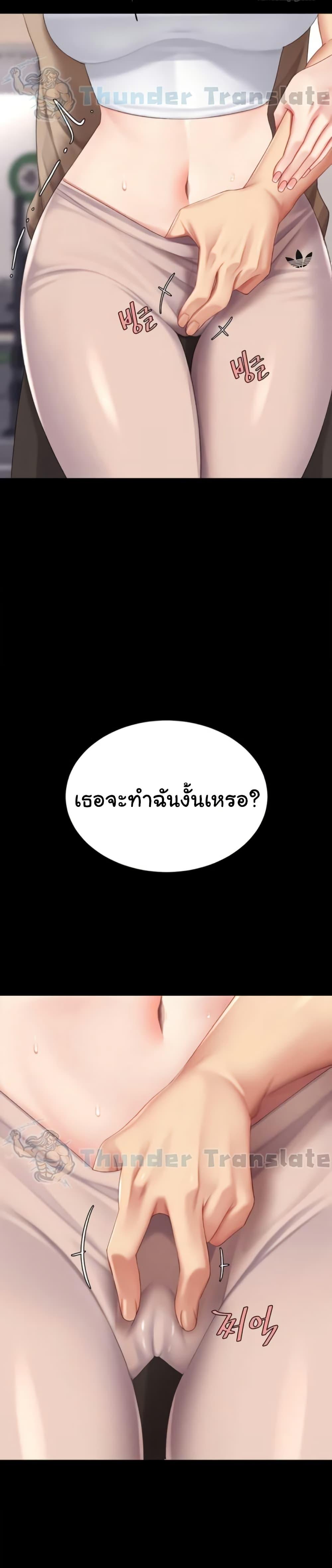 Doujin-Lc- อ่าน โดจิน มังฮวา เกาหลี ญี่ปุ่น จีน แปลไทย Go Ahead, Mom ตอนที่ 1 2 3 4 5 6 7 8 9 10 11 12 13 14 ฟรี ไม่มีโฆษณา อ่าน โดจิน Manhwa เกาหลี ญี่ปุ่น จีน เรามีครบ คัดมาให้เน้นๆ โดจิน 18+ รับประกันความฟินโดย  Doujin Lc
