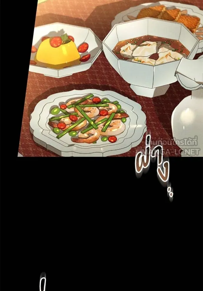 ยามหมาป่าทมิฬ ตอนที่ 60 รูปที่ 82