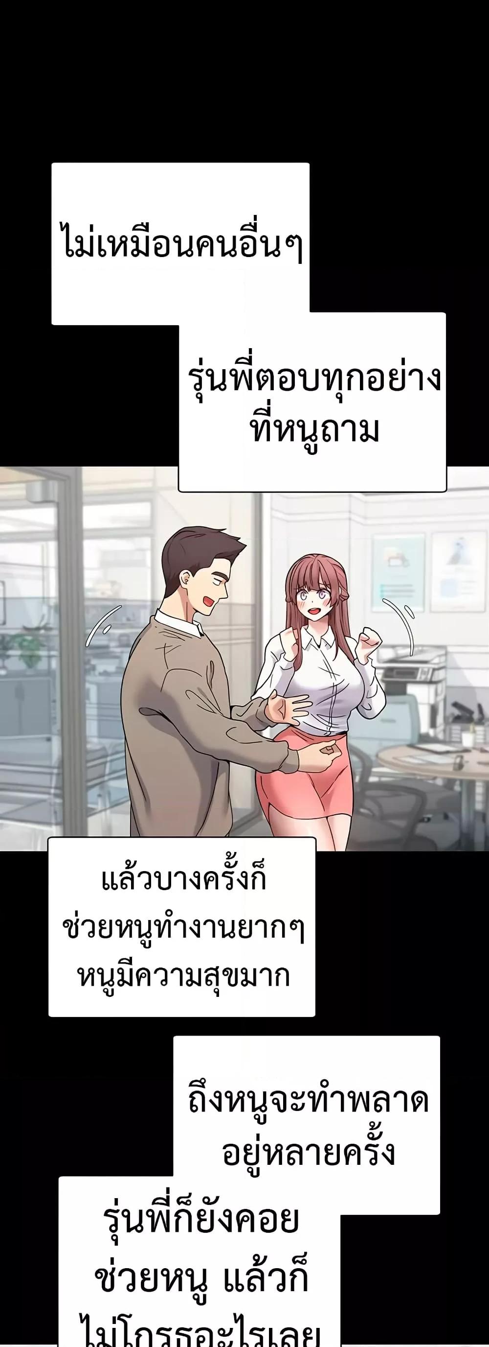 Doujin-Lc- อ่าน โดจิน มังฮวา เกาหลี ญี่ปุ่น จีน แปลไทย Turning My Life Around With Crypto ตอนที่ 1 2 3 4 5 6 7 8 9 10 11 12 13 14 ฟรี ไม่มีโฆษณา อ่าน โดจิน Manhwa เกาหลี ญี่ปุ่น จีน เรามีครบ คัดมาให้เน้นๆ โดจิน 18+ รับประกันความฟินโดย  Doujin Lc