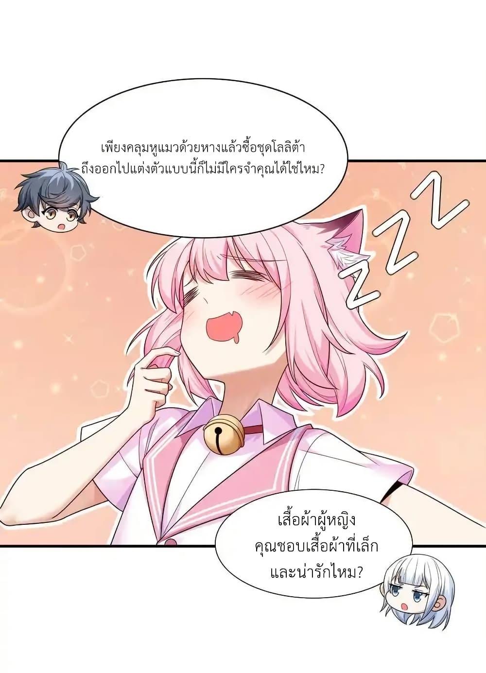 Manga-lc-com อ่านมังงะ อ่านการ์ตูน ออนไลน์ ฟรี There Will Always Be Someone To Disturb My AFK Life ตอนที่ 1 2 3 4 5 6 7 8 9 10 11 12 13 14 ฟรี ไม่มีโฆษณา Manga-lc - อ่าน มังงะ อ่าน การ์ตูน ออนไลน์ อ่านมังงะ ฟรี