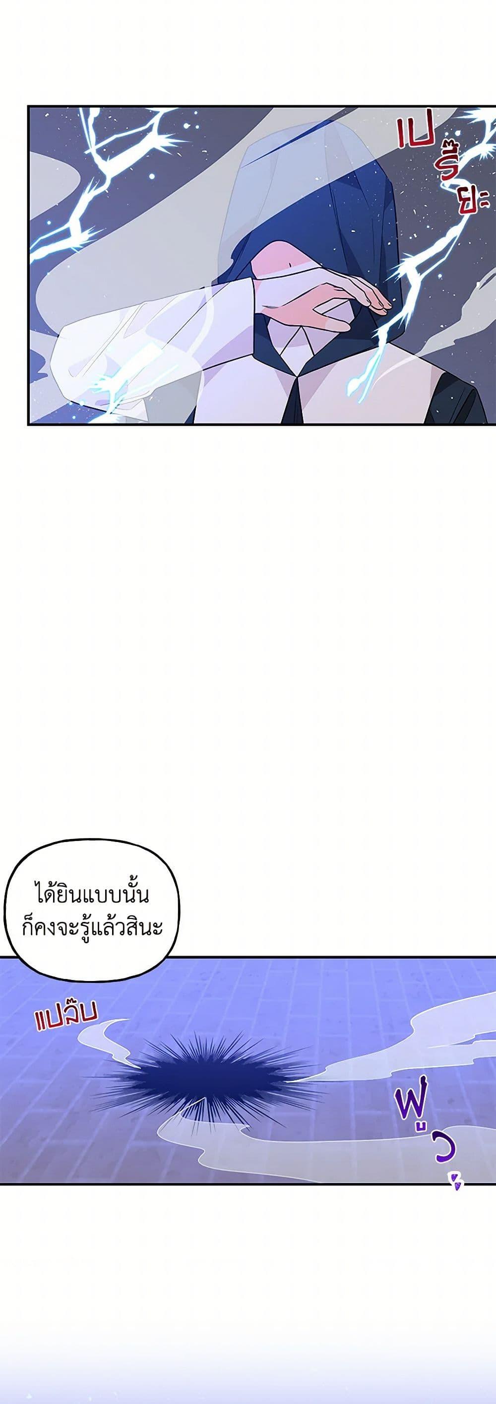 Manga-lc-com อ่านมังงะ อ่านการ์ตูน ออนไลน์ ฟรี Daughter of the Archmage ตอนที่ 1 2 3 4 5 6 7 8 9 10 11 12 13 14 ฟรี ไม่มีโฆษณา Manga-lc - อ่าน มังงะ อ่าน การ์ตูน ออนไลน์ อ่านมังงะ ฟรี