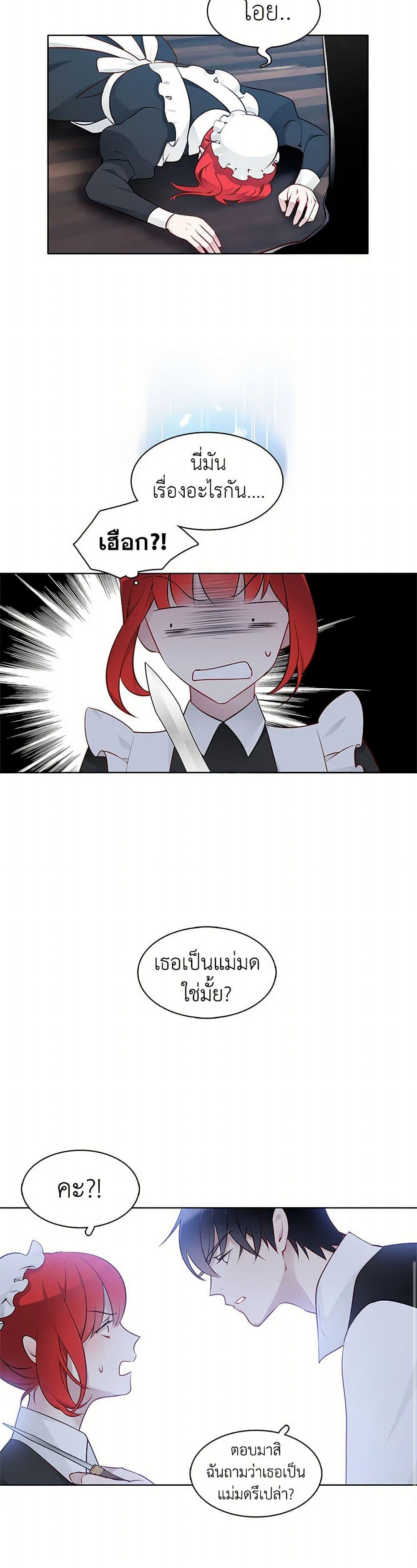 Manga-lc-com อ่านมังงะ อ่านการ์ตูน ออนไลน์ ฟรี The Detective Of Muiella ตอนที่ 1 2 3 4 5 6 7 8 9 10 11 12 13 14 ฟรี ไม่มีโฆษณา Manga-lc - อ่าน มังงะ อ่าน การ์ตูน ออนไลน์ อ่านมังงะ ฟรี